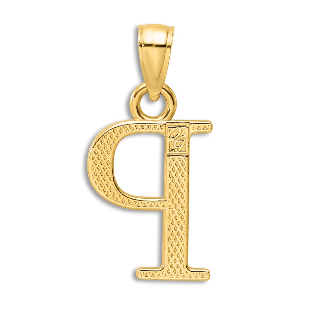 Initial P Charm 14K Yellow Gold 18\" 8Rpip8Bm